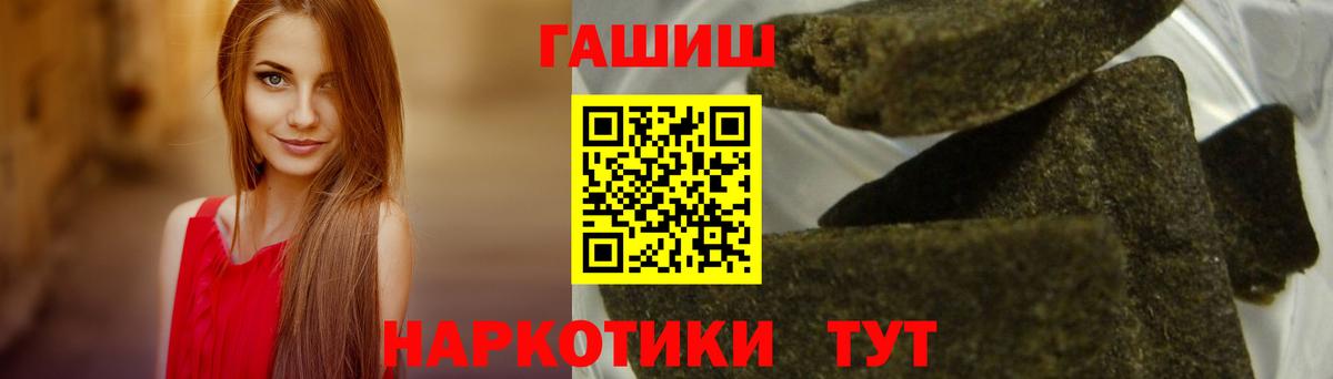 Гашиш ice o lator  Гашиш  ГАШИШ Ice-O-Lator  Миасс  Вход с VPN 