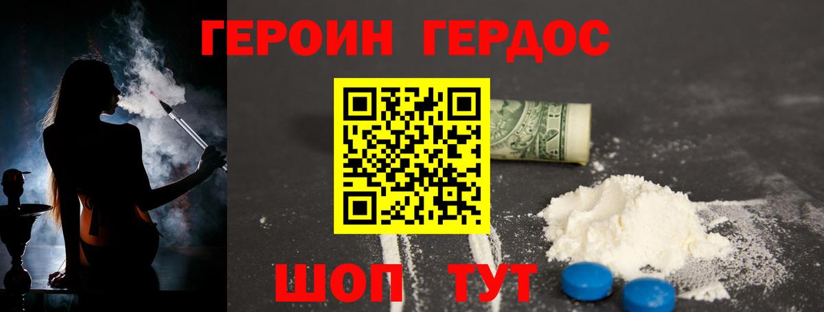 LSD-25 Миасс