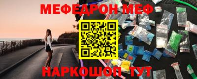мескалин Первоуральск