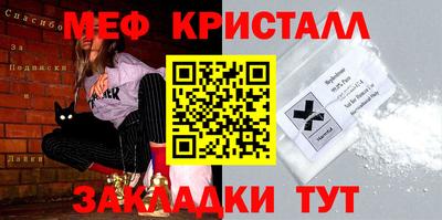 мдпв Пенза