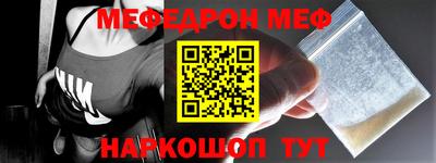 мескалин Первоуральск