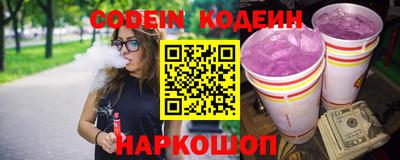 кокаин Партизанск