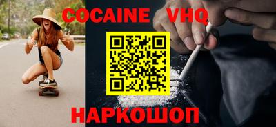 мескалин Первоуральск