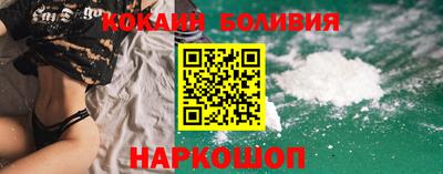 кокаин Партизанск
