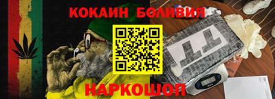 кокаин Партизанск