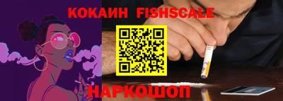 кокаин Партизанск