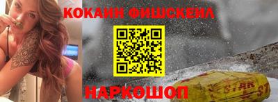 мескалин Первоуральск