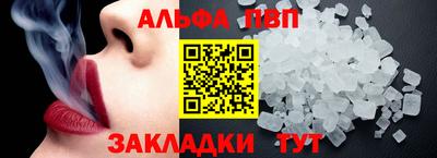кокаин Партизанск