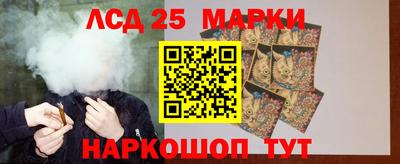 мескалин Первоуральск