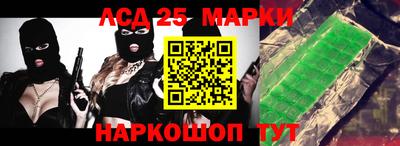 кокаин Партизанск