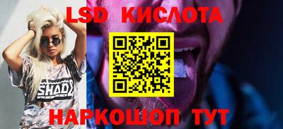мескалин Первоуральск