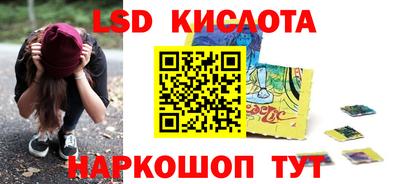 мескалин Первоуральск