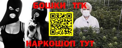 кокаин Партизанск