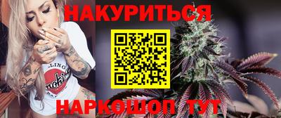 мескалин Первоуральск
