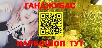 мескалин Первоуральск