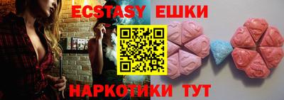 мескалин Первоуральск