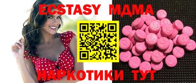 мдпв Пенза