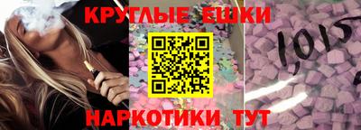 кокаин Партизанск