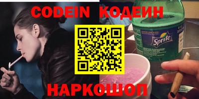 кокаин Партизанск