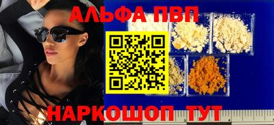 кокаин Партизанск