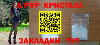 мдпв Пенза