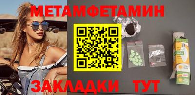 кокаин Партизанск