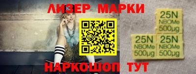 мескалин Первоуральск