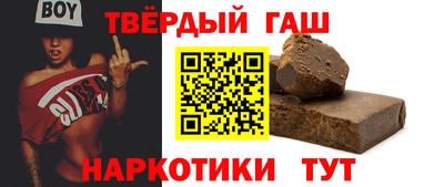 кокаин Партизанск