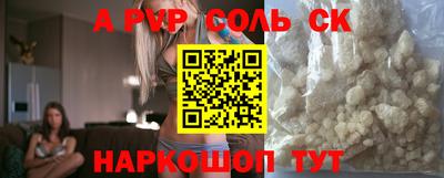 мескалин Первоуральск
