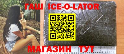 кокаин Партизанск