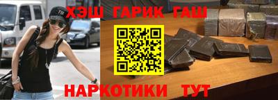 кокаин Партизанск