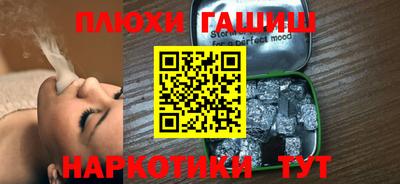 кокаин Партизанск