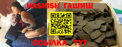 кокаин Партизанск