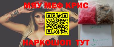 мдпв Пенза