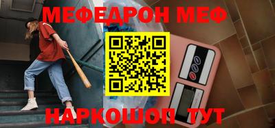 кокаин Партизанск