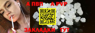 мдпв Пенза