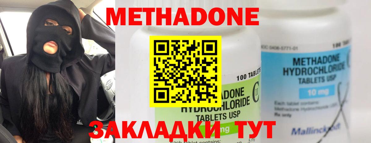 МАРИХУАНА  ЭКСТАЗИ  МЕФ   Миасс  АМФ   Вход с VPN 