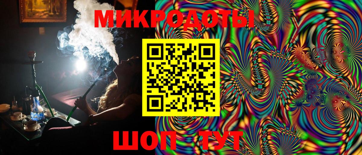 Миасс  Галлюциногенные грибы Psilocybe  Вход с VPN  Псилоцибиновые грибы Psilocybe 