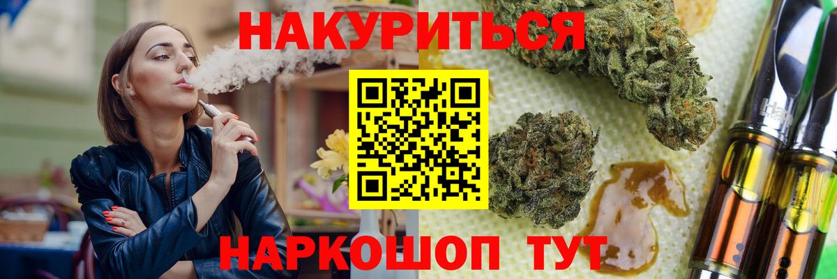 Марихуана планчик  Вход с VPN  Бошки Шишки White Widow  Миасс  Шишки марихуана LSD WEED 